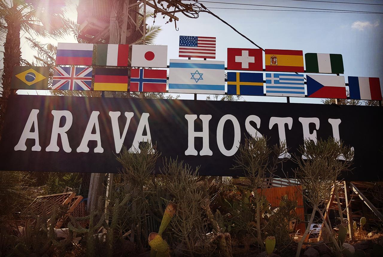 Arava Hostel Eilat Exterior photo